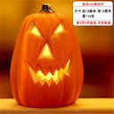1Pc Decorative Pumpkin Halloween Props Lantern Decor Pumpkin Decoration Pumpkin Light Outdoor Halloween Decorationsation