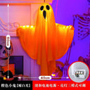 Halloween Party LED Glow Ghost Home Indoor Outdoor Decoration Supplies 2024 Haunted House Bar Hanging Horror Props with Lights